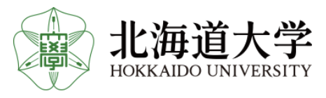 北海道大学 DXコンソーシアム