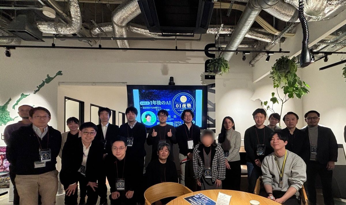 ゼロワン夜塾 集合写真